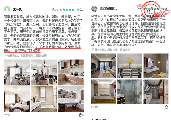 【口碑見(jiàn)證】您的肯定，是我們收到的重要的禮物