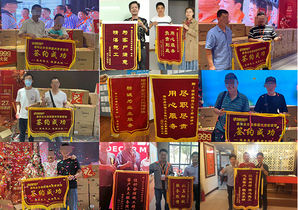 口碑見(jiàn)證 感恩新老業(yè)主的共同選擇