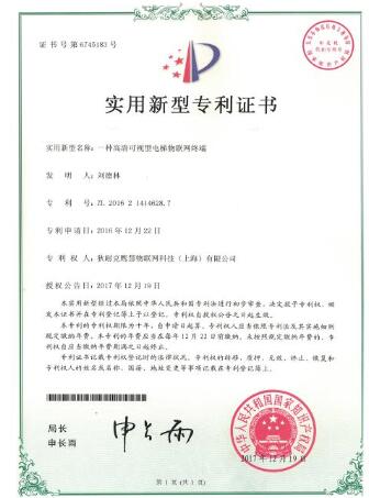 貴陽高新技術企業評定與發明專利代辦、技術轉讓全攻略